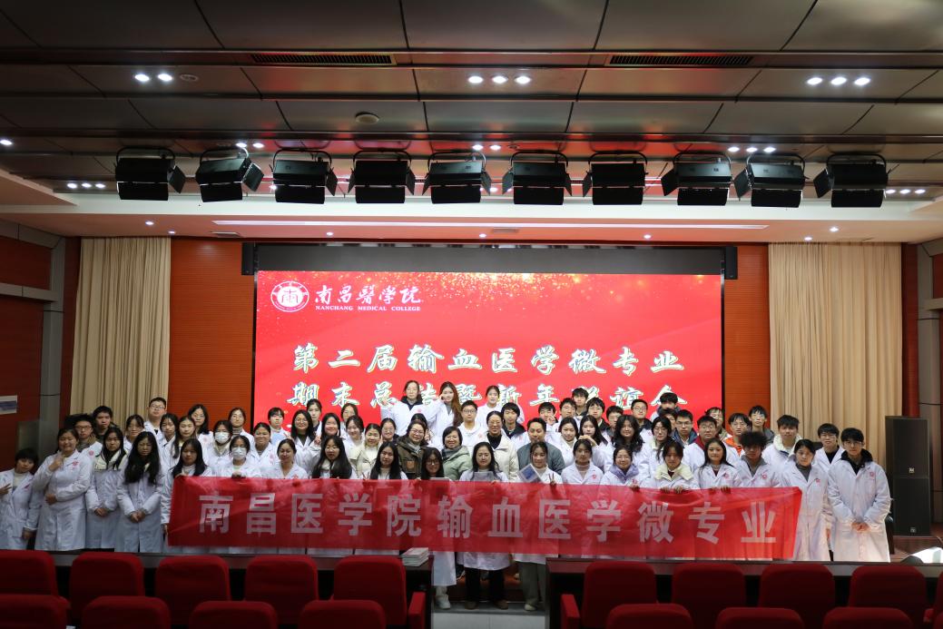 01大合影